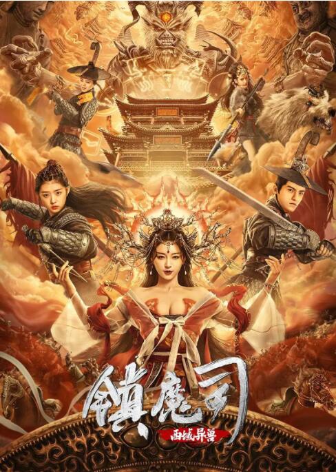 《女仆的诱惑》主视觉