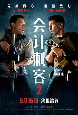 《妹妹的偶像练习生朋友》主视觉海报